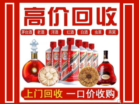 玉州回收名酒